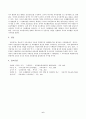 방송통신대_교육평가] 규준참조검사와 준거참조검사의 개념을 간단히 설명하고, 이 각각의 검사를 유아교육에 어떻게 반영되어야 하는지에 간단히 설명하시오. 6페이지