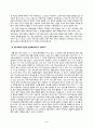 방송통신대_교육평가_중간과제물 3페이지