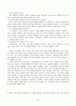 방송통신대_미래사회와유아교육_중간과제물 (2) 2페이지
