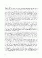 방송통신대_미래사회와유아교육_중간과제물 3페이지