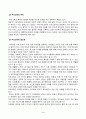 부모교육의 개념, 목적 및 필요성을 설명하고, 현대사회 부모의 역할에 대하여 설명하시오. 2. 맞벌이가족과 다문화가족의 정의, 특성, 자녀양육 문제, 적절한 부모역할 및 사회적 지원 방안을 모색하여 설명하시오. 3페이지