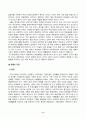 부모교육의 개념, 목적 및 필요성을 설명하고, 현대사회 부모의 역할에 대하여 설명하시오. 2. 맞벌이가족과 다문화가족의 정의, 특성, 자녀양육 문제, 적절한 부모역할 및 사회적 지원 방안을 모색하여 설명하시오. 6페이지