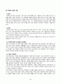 부모교육의 개념, 목적 및 필요성을 설명하고, 현대사회 부모의 역할에 대하여 설명하시오. 2. 맞벌이가족과 다문화가족의 정의, 특성, 자녀양육 문제, 적절한 부모역할 및 사회적 지원 방안을 모색하여 설명하시오. 8페이지