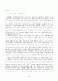 부모교육의 개념, 목적 및 필요성을 설명하고, 현대사회 부모의 역할에 대하여 설명하시오. 2. 맞벌이가족과 다문화가족의 정의, 특성, 자녀양육 문제, 적절한 부모역할 및 사회적 지원 방안을 모색하여 설명하시오. 2페이지