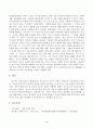 부모교육의 개념, 목적 및 필요성을 설명하고, 현대사회 부모의 역할에 대하여 설명하시오. 2. 맞벌이가족과 다문화가족의 정의, 특성, 자녀양육 문제, 적절한 부모역할 및 사회적 지원 방안을 모색하여 설명하시오. 4페이지
