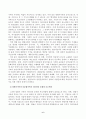 부모교육의 개념, 목적 및 필요성을 설명하고, 현대사회 부모의 역할에 대하여 설명하시오. 2. 맞벌이가족과 다문화가족의 정의, 특성, 자녀양육 문제, 적절한 부모역할 및 사회적 지원 방안을 모색하여 설명하시오. 6페이지