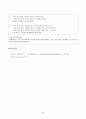 방송통신대_유아건강교육] 현재 본인의 신체적, 정신적, 사회적 건강 상태를 관찰하고 기술하시오, 질병관리청 국가건강정보포털의 보건교육 자료실에 탑재된 손을 씻자 30초 영상을 활용한 교육계획을 세우시오
 5페이지