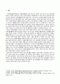 청소년지도방법론_주변 청소년 1명을 선정하여 봉사활동과 관련하여 SWOT 분석을 한 다음 이를 토대로 봉사활동 지도방안을 제시하시오 2페이지