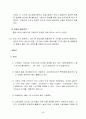 방송통신대_컴퓨터의이해] 다음 문제에 대하여 주요 내용을 1, 2, 3, 4 번호를 붙여서 4가지 이상 설명하고 관련된 그림이나 사진을 설명문 본문에 한 장씩만 덧붙인다. 2. 컴퓨터에서 데이터의 입출력 방식에 대한 다음 내용을 (가)와 (나) 각각 A4 용지 1~2페이지, 총 3페이지 이내로 작성하라. 5페이지