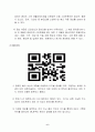 방송통신대_컴퓨터의이해] 다음 문제에 대하여 주요 내용을 1, 2, 3, 4 번호를 붙여서 4가지 이상 설명하고 관련된 그림이나 사진을 설명문 본문에 한 장씩만 덧붙인다. 2. 컴퓨터에서 데이터의 입출력 방식에 대한 다음 내용을 (가)와 (나) 각각 A4 용지 1~2페이지, 총 3페이지 이내로 작성하라. 6페이지