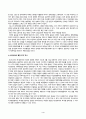비교행정연구의 정치경제적 의미에 대하여 설명하시오. 2. 선진국 행정체제에서 발견되는 특징에 대하여 설명하시오. 
 4페이지