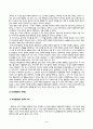 비교행정연구의 정치경제적 의미에 대하여 설명하시오. 2. 선진국 행정체제에서 발견되는 특징에 대하여 설명하시오. 
 5페이지