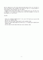 비교행정연구의 정치경제적 의미에 대하여 설명하시오. 2. 선진국 행정체제에서 발견되는 특징에 대하여 설명하시오. 
 7페이지