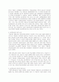 성인학습자의 심리적 학습 장애요인에 대하여 논하시오 5페이지
