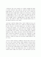 기존 사회복지관등 지역사회복지시설의 위수탁 운영에는 주로 사회복지법인, 비영리단체, 종교단체가 주류를 이루었는데, 최근 영리기업의 참여가 늘어나고 있습니다 3페이지