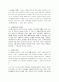사회복지기관의 조직문화를 형성해 나가고자 할 때, 피터스의 7s모형(행동 관리, 스타일, 관리기술, 공유가치, 구성원, 전략, 구조, 제도, 절차)중 가장 우선시 되어야 한다고 생각하는 것 3가지씩을 각자 생각해보고 의견을 제시해봅시다 3페이지