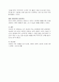 식생활과 관련된 건강 문제 중 수강생이 가장 관심 있는 분야를 찾아 영양문제의 원인과 해결방법을 모색하고 현재 자신의 식생활에 적용하여 수강하면서 개선된 부분을 정리하여 제출하시오 4페이지