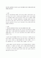 청소년의 놀이문화 중 하나인 sns가 청소년에게 미치는 영향과 향후 발전 방향을 제시하시오 2페이지