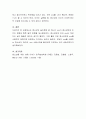 청소년의 놀이문화 중 하나인 sns가 청소년에게 미치는 영향과 향후 발전 방향을 제시하시오 4페이지