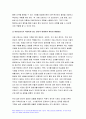 고위험모아간호학 2022년 아동간호사의 주요 역할 윤리적 딜레마의 예시와 해결 방안 고위험 신생아를 분류하는 기준 호흡기능 유지를 위한 방법 중환아실 간호사가 갖추어야 할 능력, 태도 및 역할 아동의 정서적 요구를 충족 간호중재 5페이지