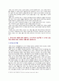 [영유아교수방법론 2022] (1) 영아교사의 역할에 대해 설명하고, 교사-영아의 상호작용 시 교사가 지켜야 할 원리에 대해 설명하시오. (2) 유아교사의 역할에 대해 설명하고, 교사-유아의 상호작용 시 교사의 상호작용 전략에 대해 구체적인 예를 들어 설명하시오. 5페이지