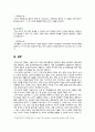 [영유아교수방법론 2022] (1) 영아교사의 역할에 대해 설명하고, 교사-영아의 상호작용 시 교사가 지켜야 할 원리에 대해 설명하시오. (2) 유아교사의 역할에 대해 설명하고, 교사-유아의 상호작용 시 교사의 상호작용 전략에 대해 구체적인 예를 들어 설명하시오. 8페이지