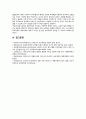 [영유아교수방법론 2022] (1) 영아교사의 역할에 대해 설명하고, 교사-영아의 상호작용 시 교사가 지켜야 할 원리에 대해 설명하시오. (2) 유아교사의 역할에 대해 설명하고, 교사-유아의 상호작용 시 교사의 상호작용 전략에 대해 구체적인 예를 들어 설명하시오. 9페이지