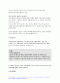 생활법률 2022년 협의이혼의 성립요건과 효력 법정상속인과 대습상속인 2022년의 시간급 최저임금액 임신 중 여성근로자의 법정 근로시간 및 연장근로 근로자가 임금체불과 부당해고, 직장 내 성희롱 어떠한 비사법적 권리구제기관이나 법률구조기관을 활용 6페이지
