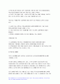 생활법률 2022년 협의이혼의 성립요건과 효력 법정상속인과 대습상속인 2022년의 시간급 최저임금액 임신 중 여성근로자의 법정 근로시간 및 연장근로 근로자가 임금체불과 부당해고, 직장 내 성희롱 어떠한 비사법적 권리구제기관이나 법률구조기관을 활용 9페이지