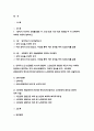 사회복지학개론 2022년) 1강에서 7강까지 강의를 들은 후, 인상 깊은 사건 혹은 장면을 두 개 선택하여 아래의 내용에 답하시오. 시민권의 관점(보편적 복지와 복지국가유형)에서 노인문제의 원인과 대안에 대해 서술하시오. 2페이지
