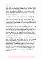 사회복지학개론 2022년) 1강에서 7강까지 강의를 들은 후, 인상 깊은 사건 혹은 장면을 두 개 선택하여 아래의 내용에 답하시오. 시민권의 관점(보편적 복지와 복지국가유형)에서 노인문제의 원인과 대안에 대해 서술하시오. 7페이지