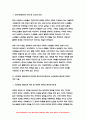 사회복지학개론 2022년) 1강에서 7강까지 강의를 들은 후, 인상 깊은 사건 혹은 장면을 두 개 선택하여 아래의 내용에 답하시오. 시민권의 관점(보편적 복지와 복지국가유형)에서 노인문제의 원인과 대안에 대해 서술하시오. 9페이지
