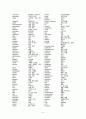 신학영어 (Theology English) 정리 5페이지