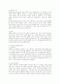피아제의 인지발달이론에 대해서 설명하고 사회복지 실천현장에 어떻게 적용할 수 있는지 논하시오. 3페이지