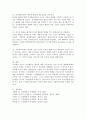 피아제의 인지발달이론에 대해서 설명하고 사회복지 실천현장에 어떻게 적용할 수 있는지 논하시오. 5페이지