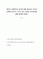 본인의 사회복지의 동기에 대해 제시하고 자신의 사회복지 동기가 가지고 있는 강점이 무엇인지에 대해 토론해 보세요 1페이지