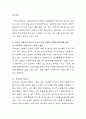 본인의 사회복지의 동기에 대해 제시하고 자신의 사회복지 동기가 가지고 있는 강점이 무엇인지에 대해 토론해 보세요 3페이지