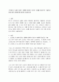 스트레스가 삶에 미치는 영향에 대하여 자신의 사례를 중심으로 기술하고 이에 대한 대처 방안에 대하여 서술하시오 2페이지