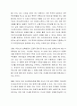 유아교육에서의 부모참여인 부모오리엔테이션, 활동참여가 반드시 필요한지 유아교육기관과 학부모 각각 입장에서 찬반을 쓰고 그 이유에 대해 토론하시오 3페이지