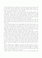 가족문제 유형을 9가지로 제시하고 그 유형에 대한 예방법을 기술하시오 3페이지