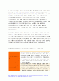 2022년 간호학특론 방송대 중간과제물 일탈로서의 질병에 대해 의료사회학적 관점에서 설명,간호학특론 파슨스의 환자역할 개념 및 환자역할의 제한점, 파슨스의 환자역할 급성질환자만성질환자 비교 분석, 구조기능주의 이론적 측면에서의 의료인과 환자 관계의 특성과 유형, 유형별 장단점 개인의견해 간호학특론 7페이지