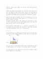 열역학 제 1,2법칙 4페이지