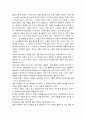 왕복엔진 구성품의 종류 및 역할에 대하여 서술하세요 2페이지