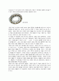 왕복엔진 구성품의 종류 및 역할에 대하여 서술하세요 4페이지