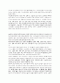 왕복엔진 구성품의 종류 및 역할에 대하여 서술하세요 6페이지