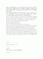 왕복엔진 구성품의 종류 및 역할에 대하여 서술하세요 7페이지