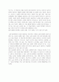 고양력 장치와 고항력 장치의 종류와 특성 4페이지