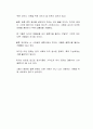 한국의 결혼문화 가운데 가장 병폐적인 것이 무엇이라 생각되는지 정리하고 그렇게 생각하는 이유를 실제의 예를 들어 서술하시오 2페이지