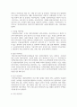 설립주체에 따른 어린이집 유형 및 특성, 보육시간에 따른 어린이집 유형 및 특성에 대해 설명하시고 24시간 보육에 대해 본인의 의견을 포함해서 서술 3페이지
