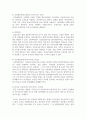 설립주체에 따른 어린이집 유형 및 특성, 보육시간에 따른 어린이집 유형 및 특성에 대해 설명하시고 24시간 보육에 대해 본인의 의견을 포함해서 서술 5페이지